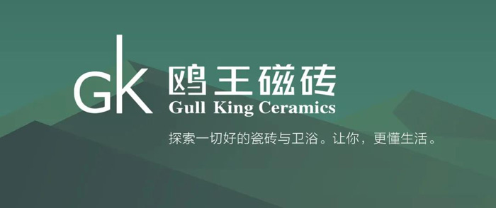 GK｜鷗王磁磚400x800通體中板大理石