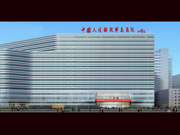 北京301醫(yī)院Beijing 301 Hospital